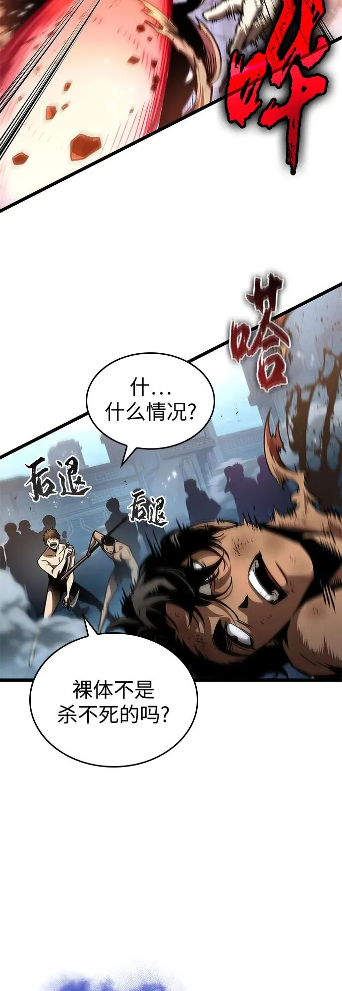 第181话 第36页