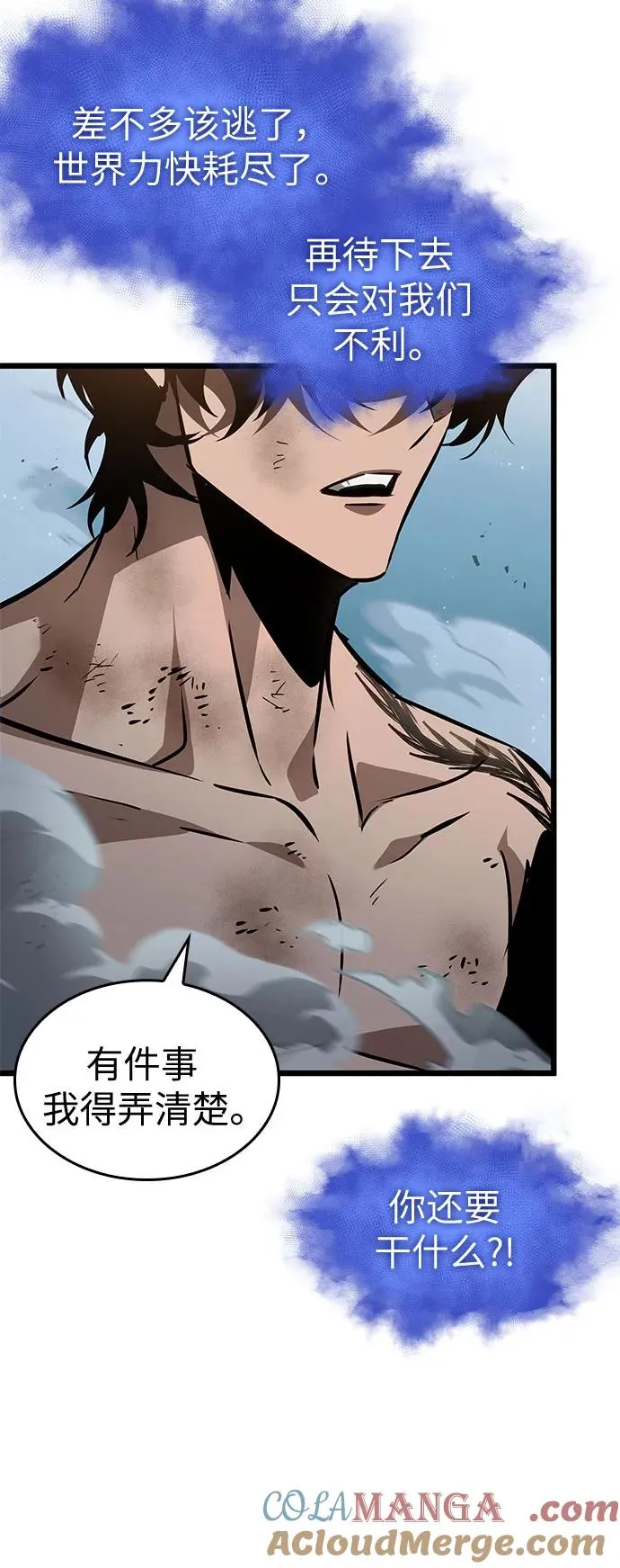 第181话 第37页