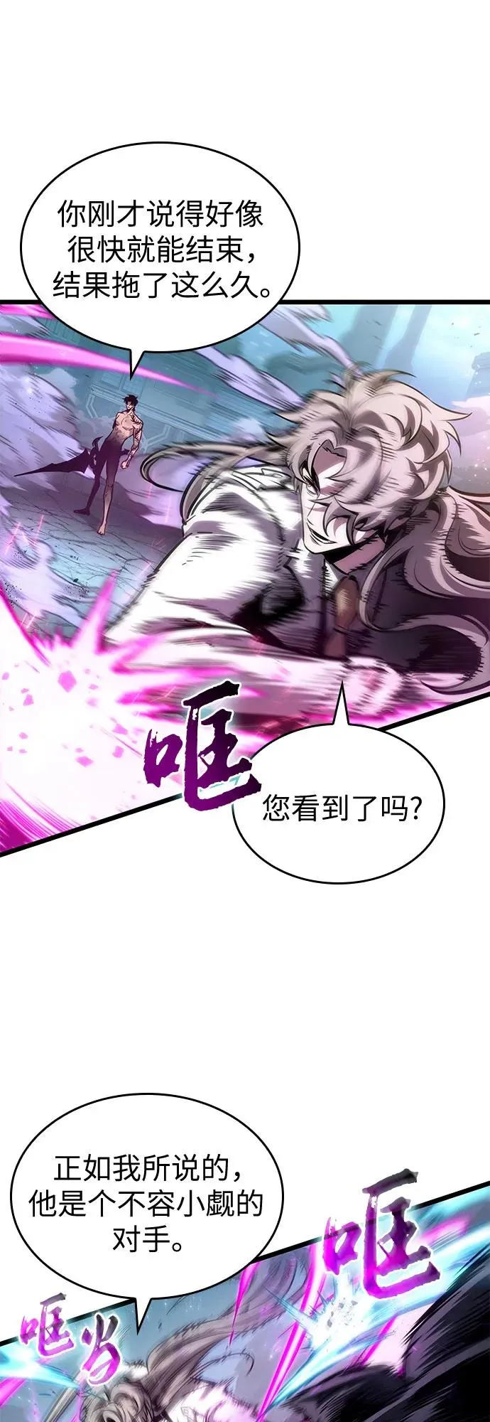 第181话 第38页