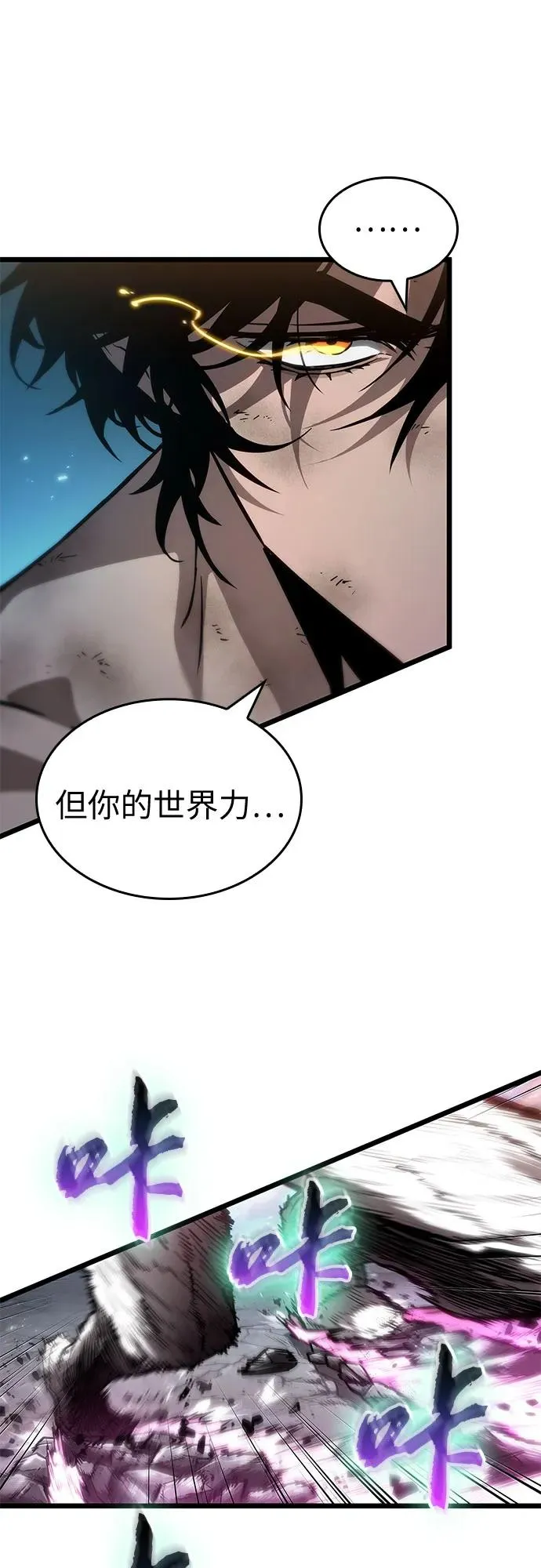 第181话 第41页