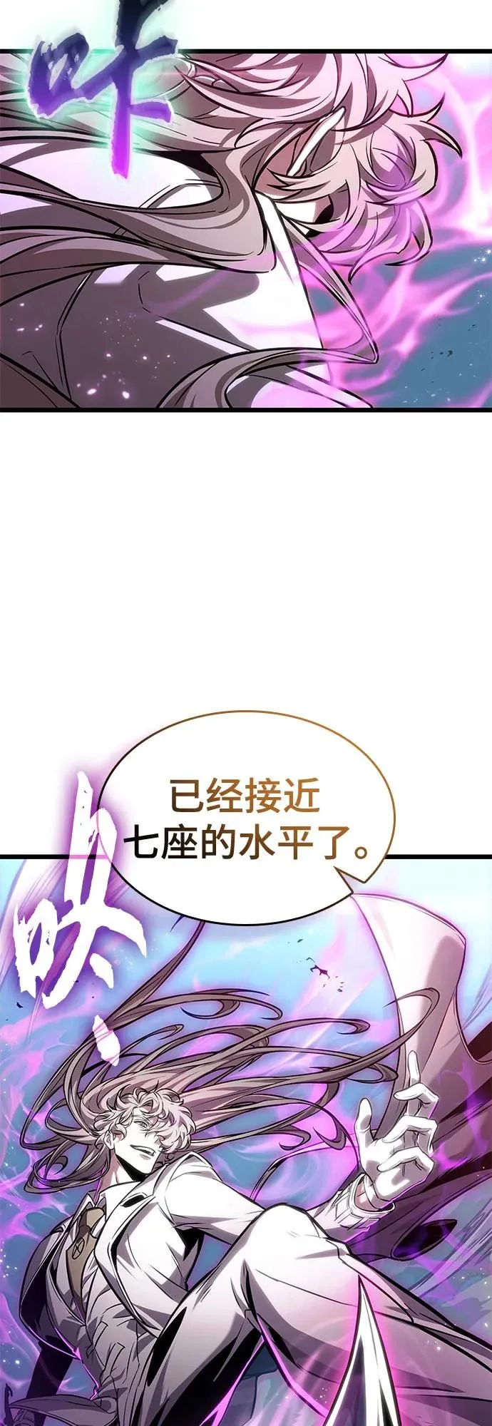第181话 第42页