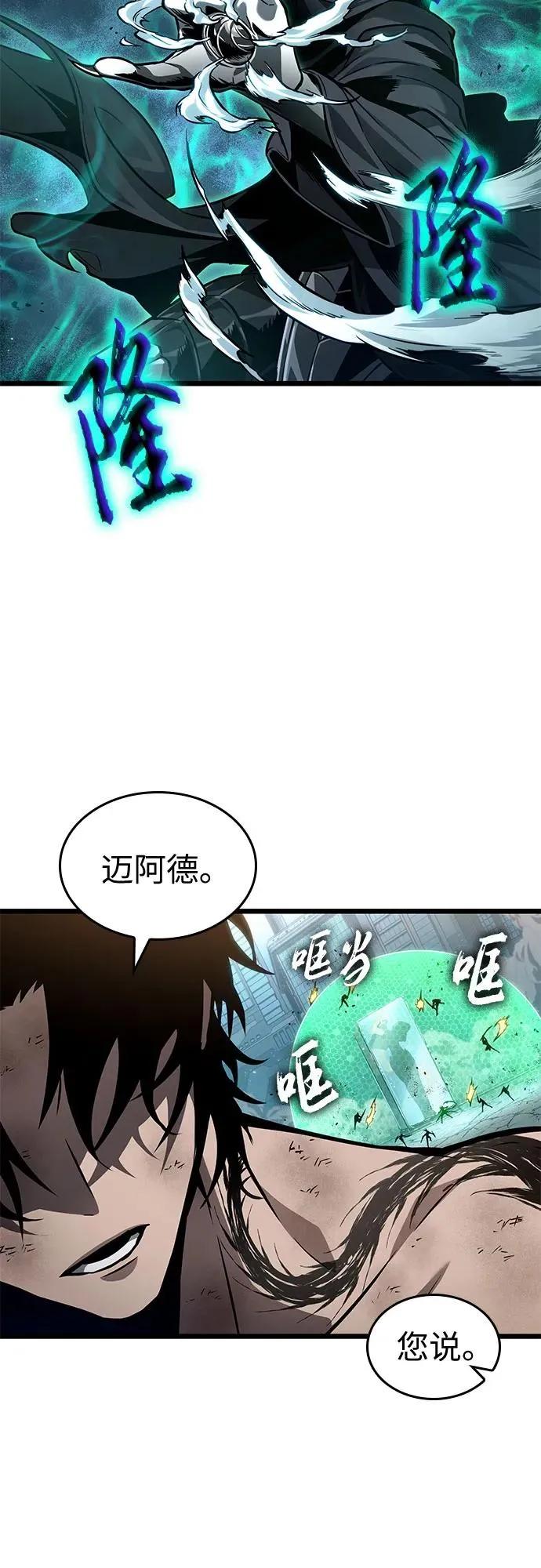 第181话 第45页