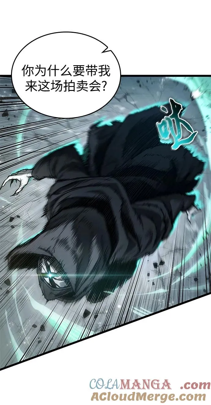 第181话 第46页