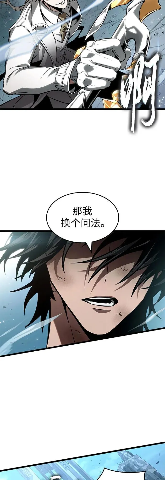 第181话 第48页