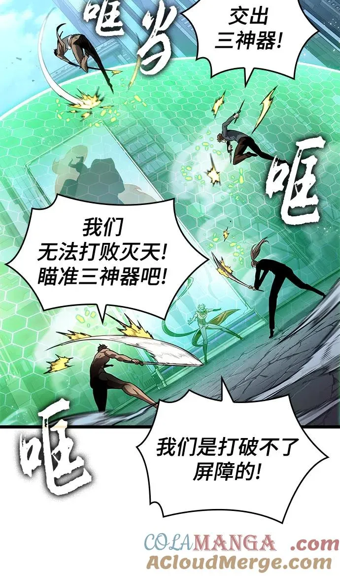 第181话 第49页