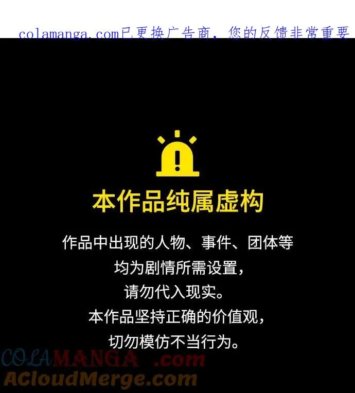 第182话 第1页