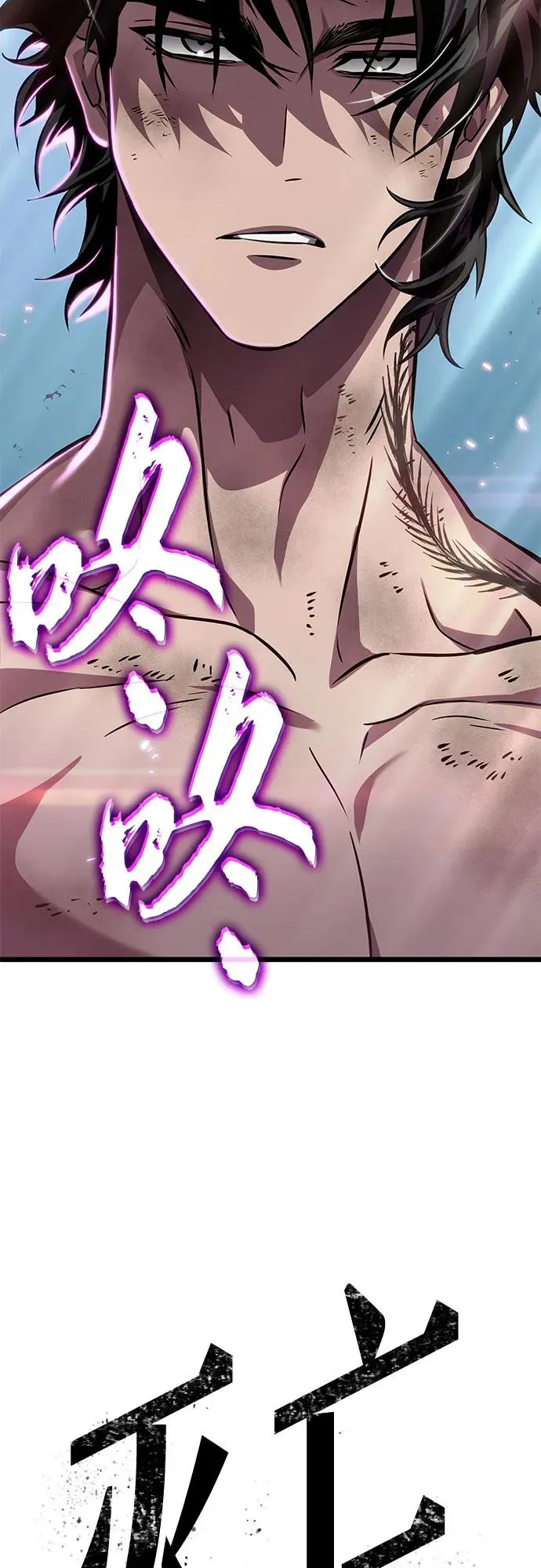 第182话 第5页