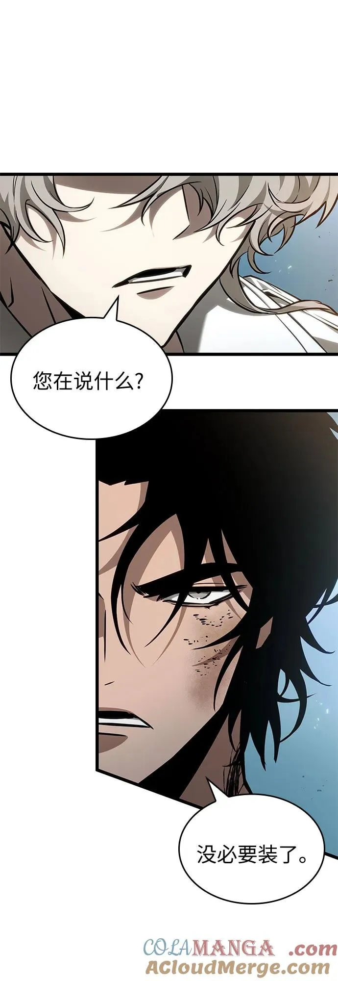 第182话 第7页