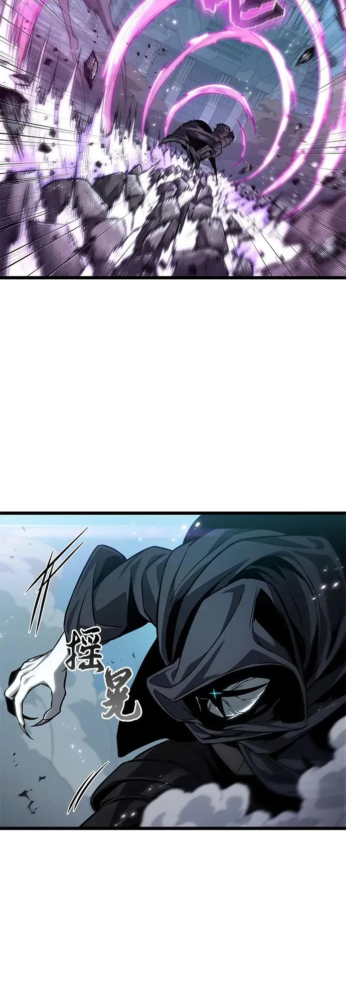 第182话 第11页