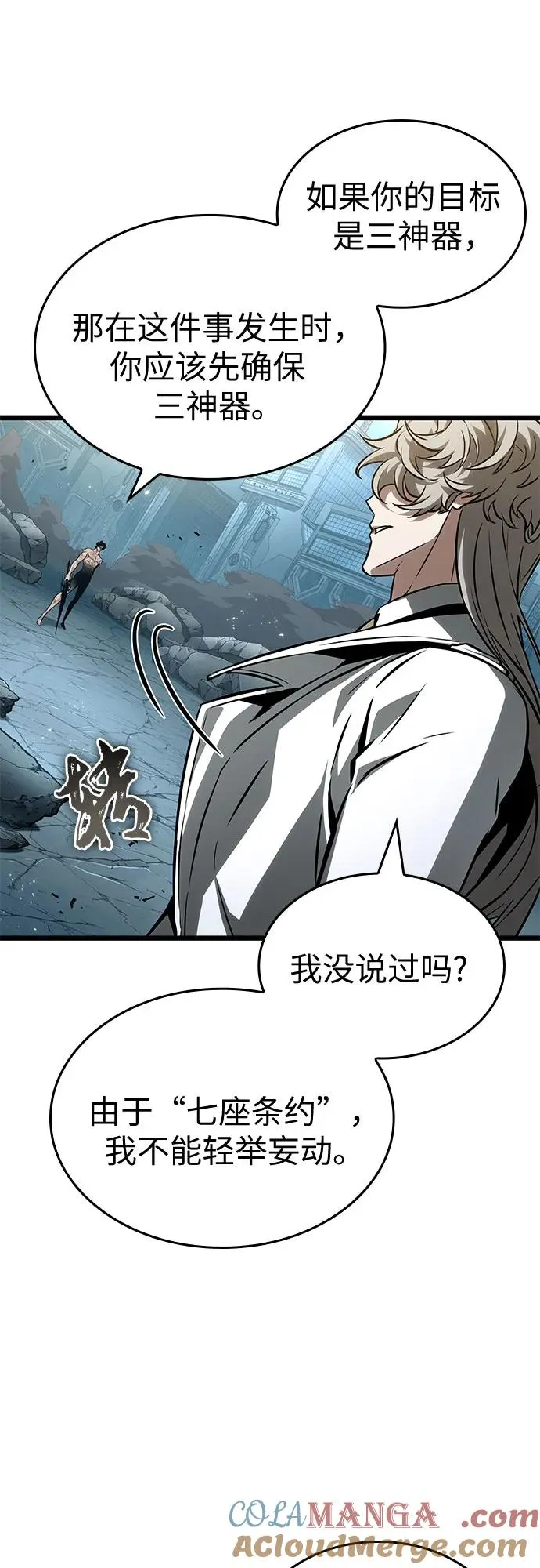 第182话 第13页