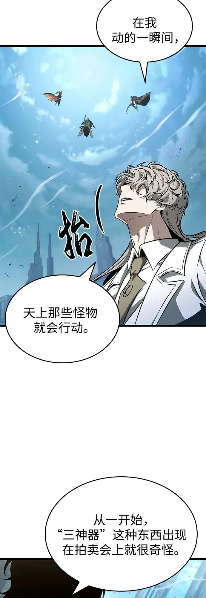 第182话 第14页