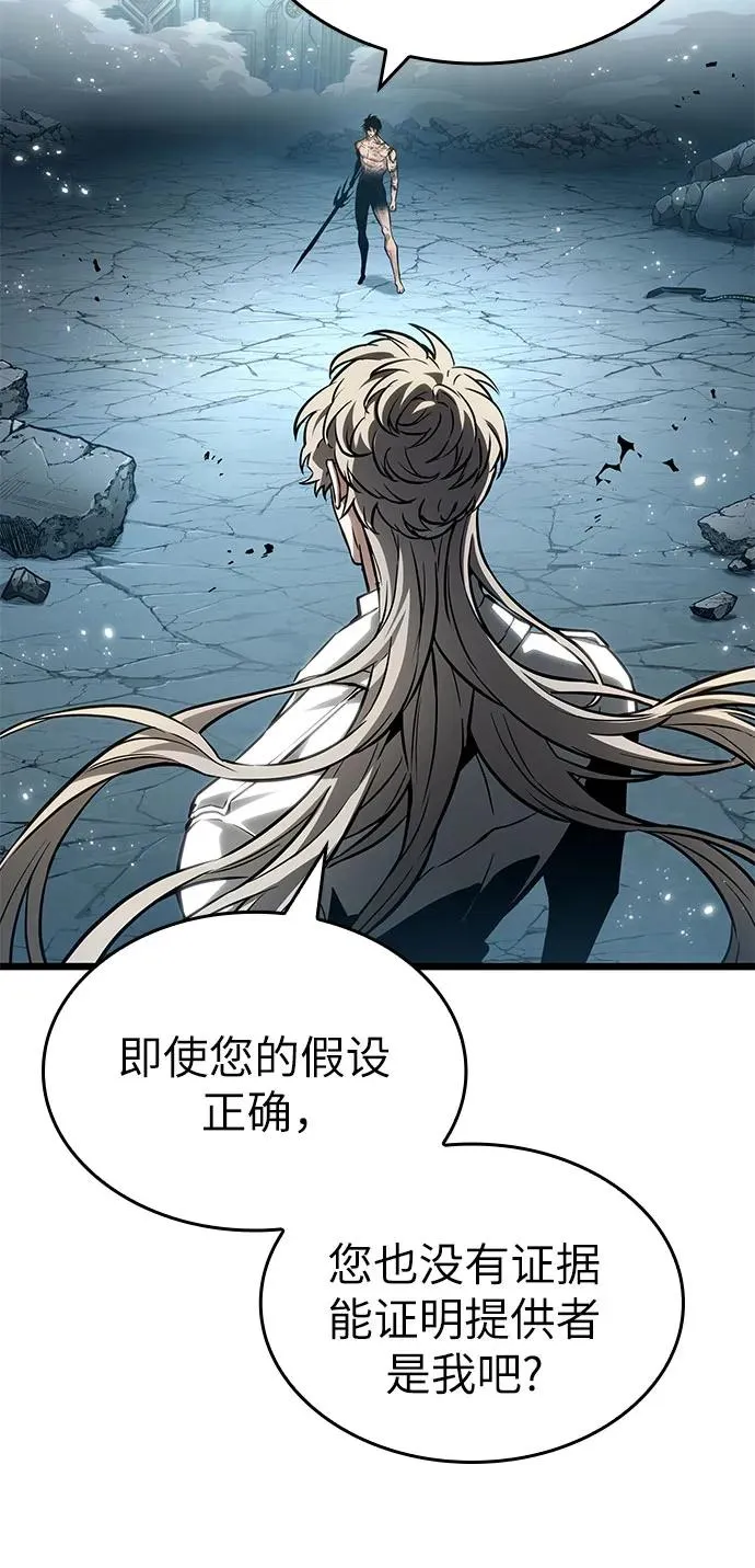 第182话 第18页