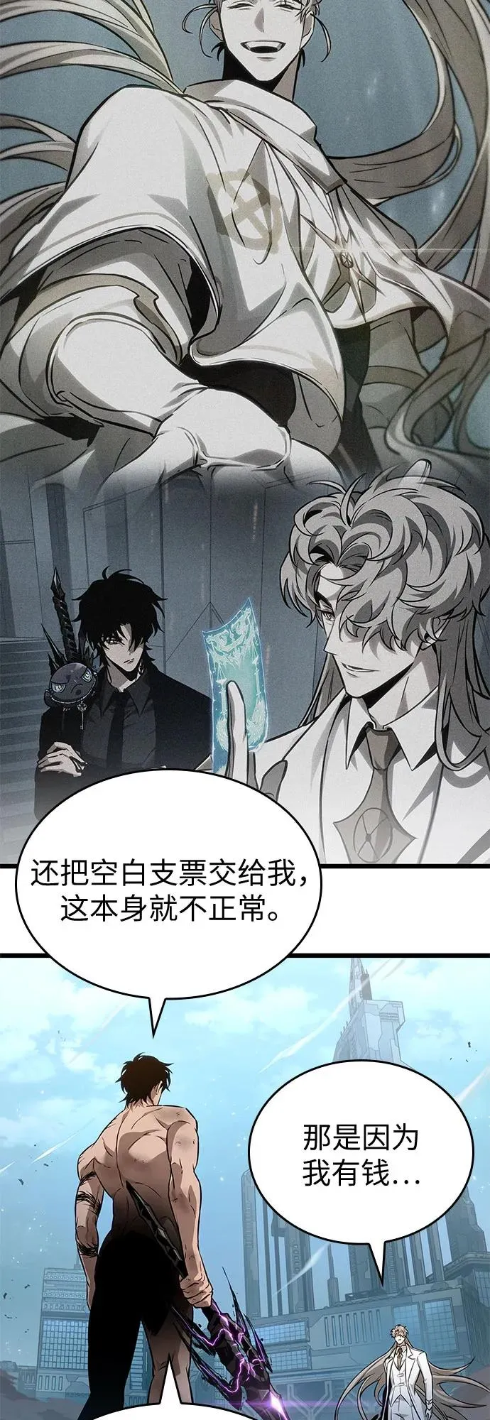 第182话 第20页
