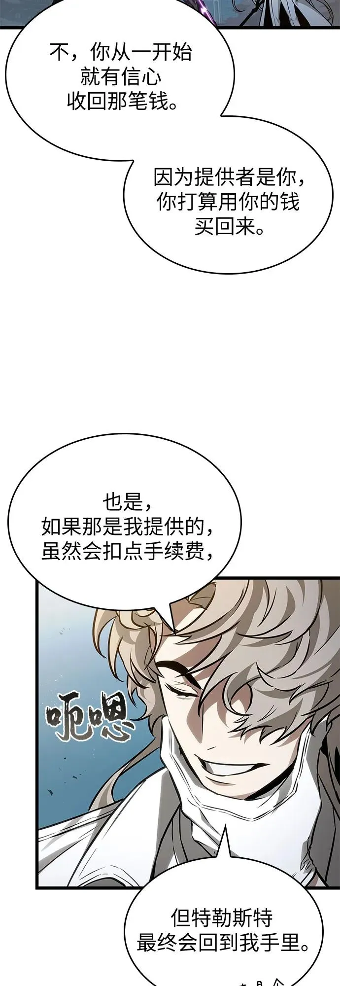 第182话 第21页