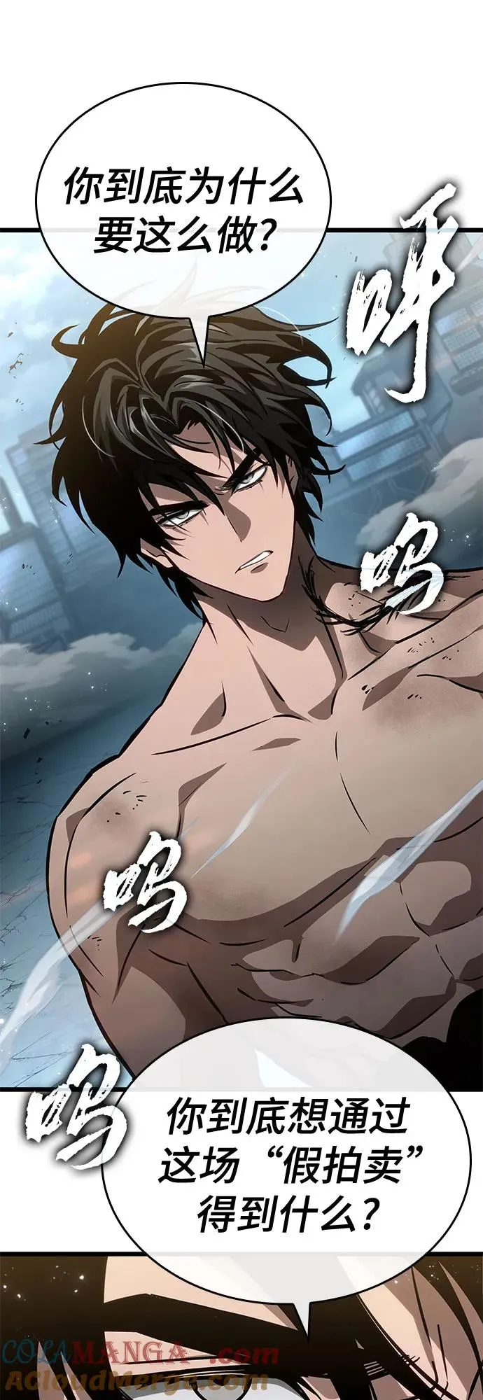 第182话 第25页