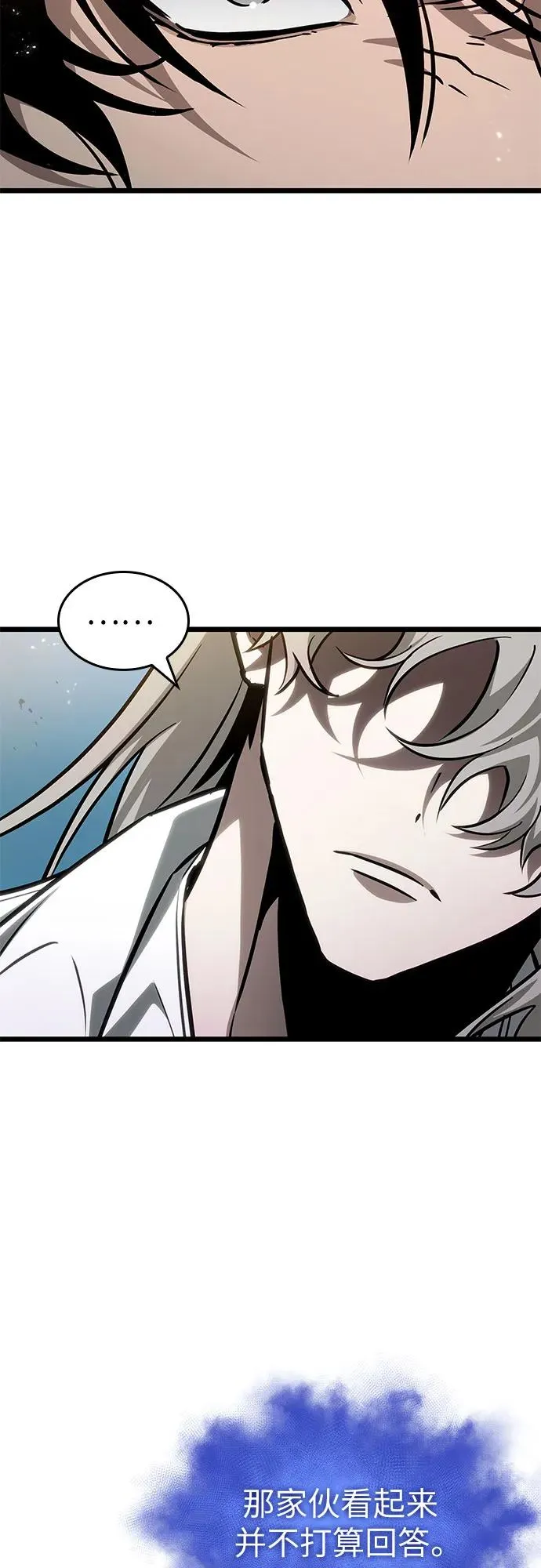 第182话 第26页