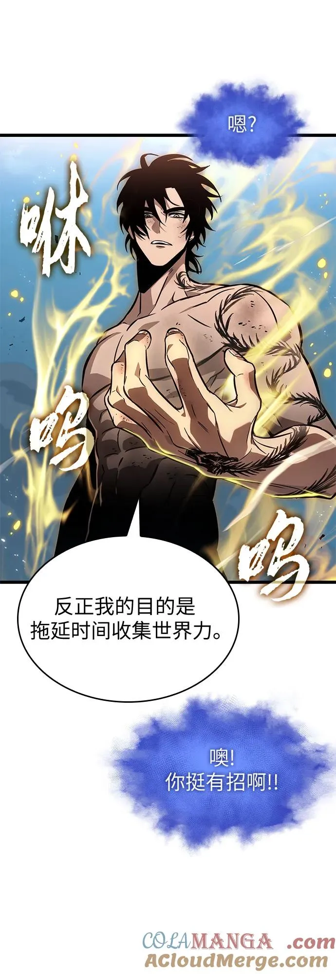第182话 第28页