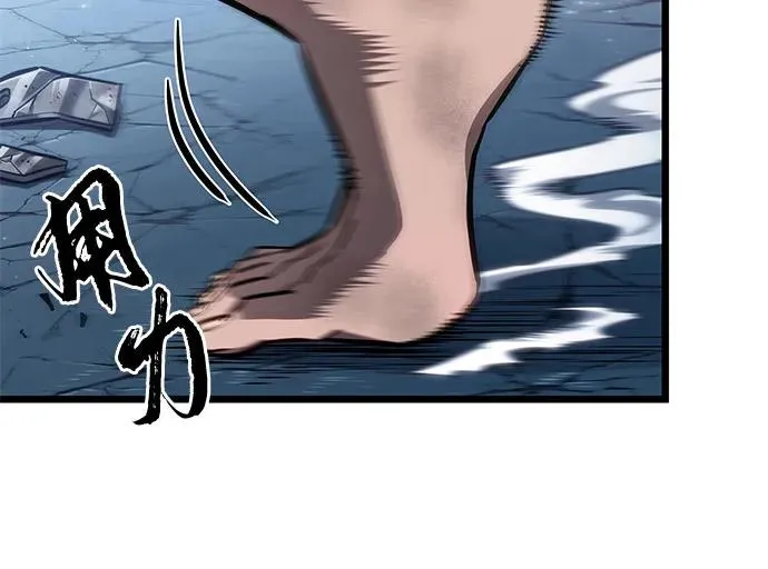 第182话 第30页