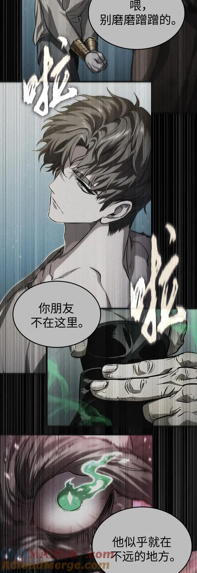 第182话 第34页