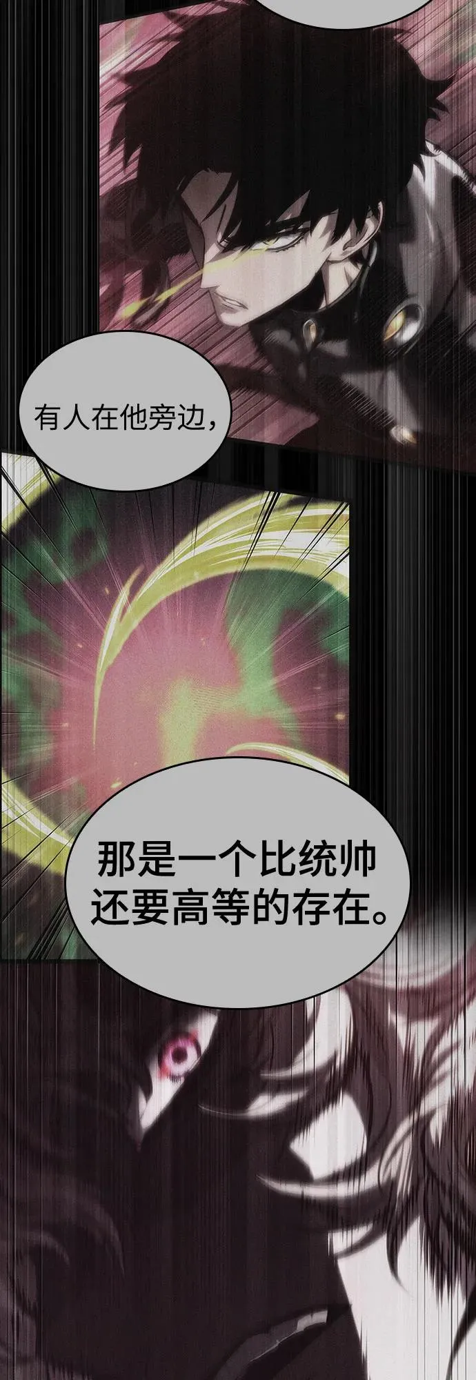 第182话 第35页