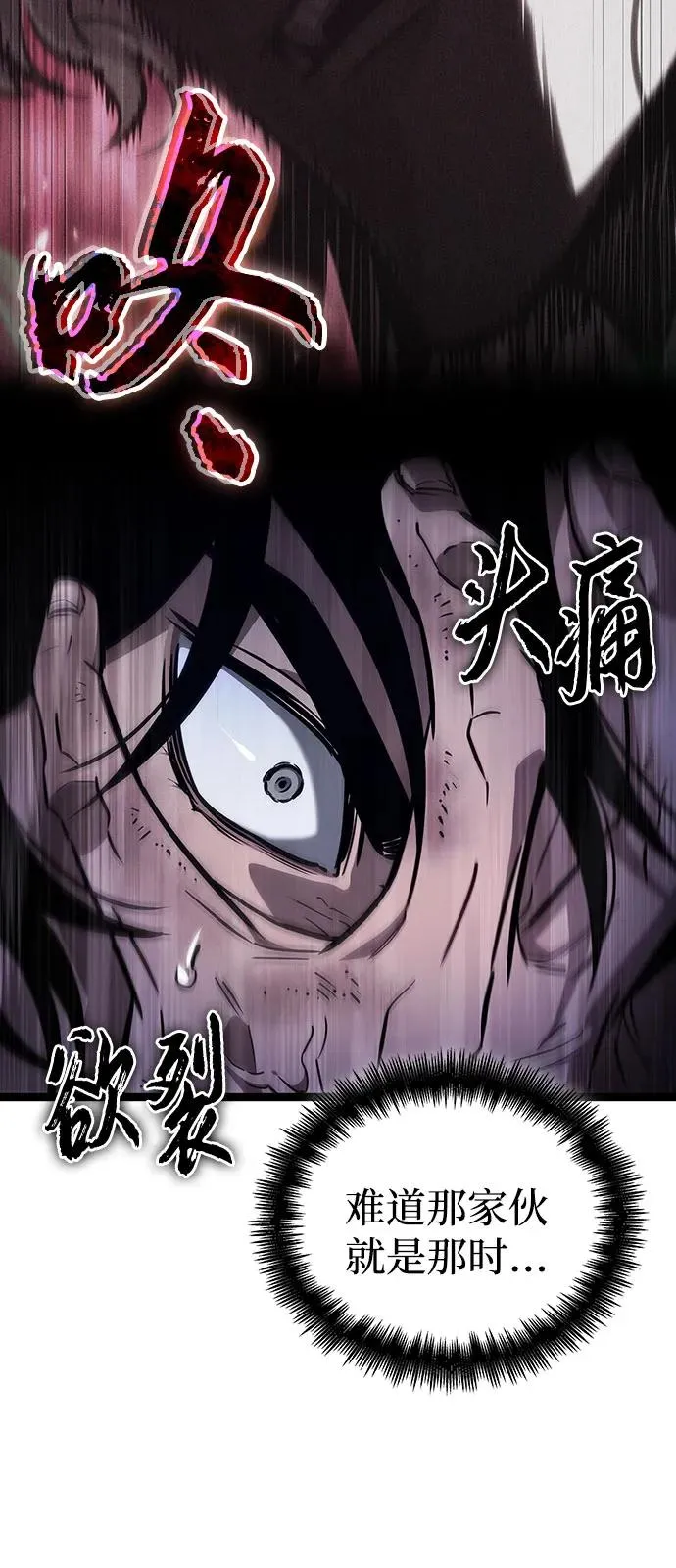第182话 第36页