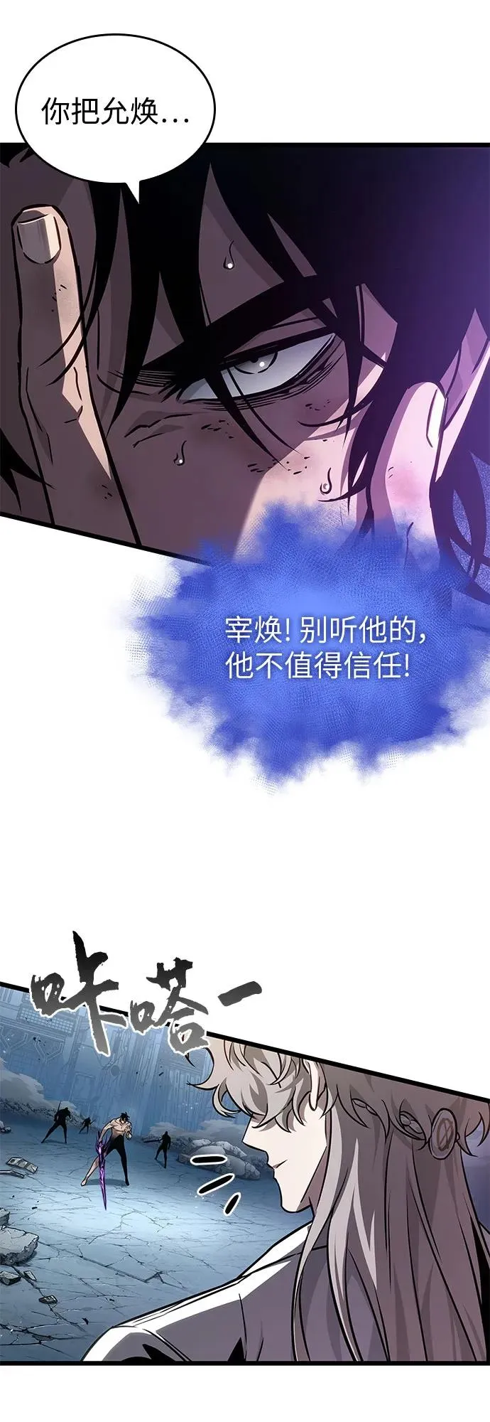 第182话 第38页