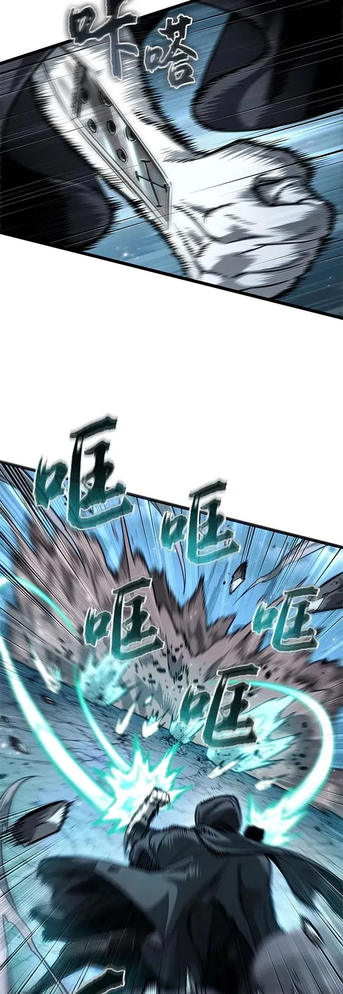 第182话 第41页