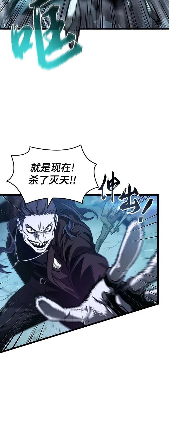 第182话 第42页