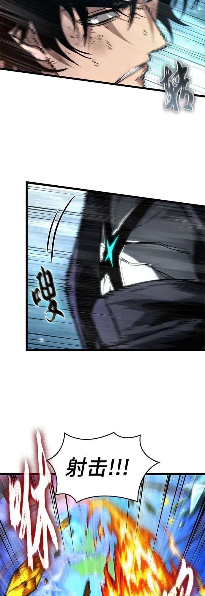 第182话 第44页
