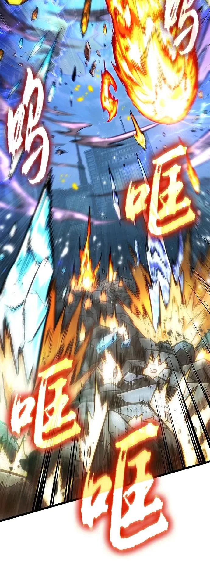 第182话 第45页