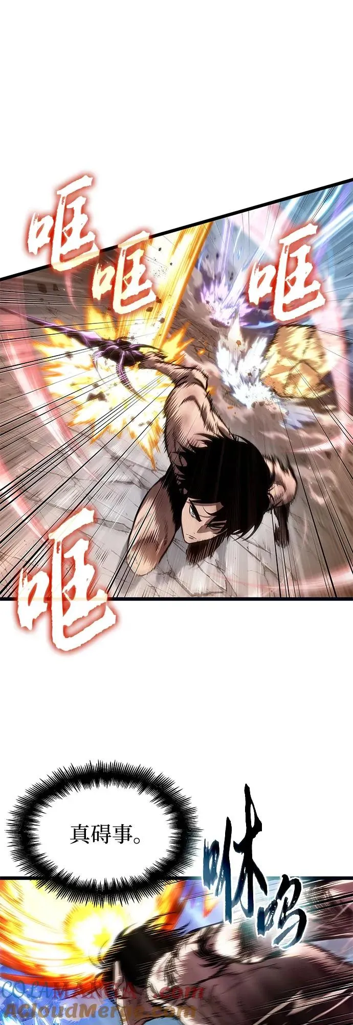 第182话 第46页
