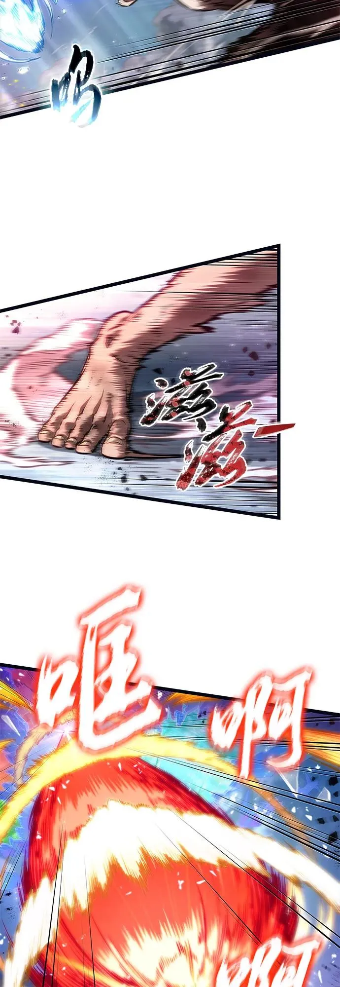 第182话 第47页