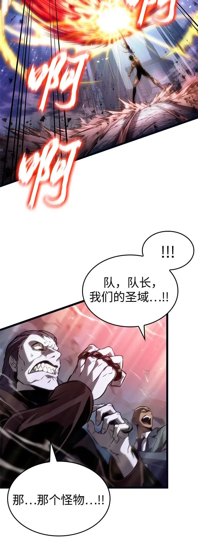 第182话 第48页