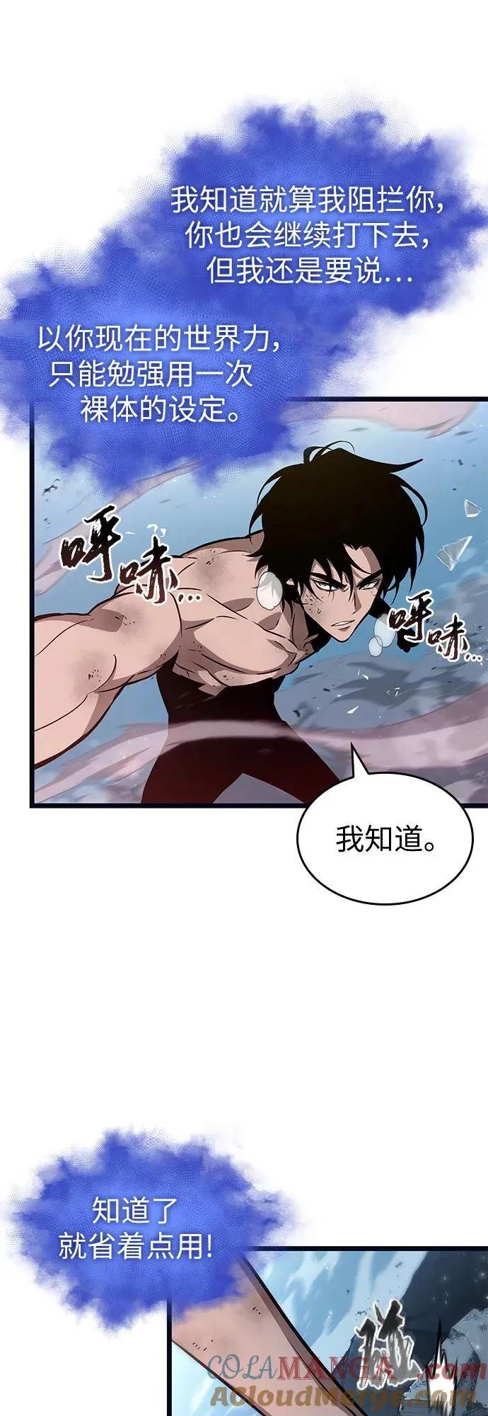 第182话 第49页