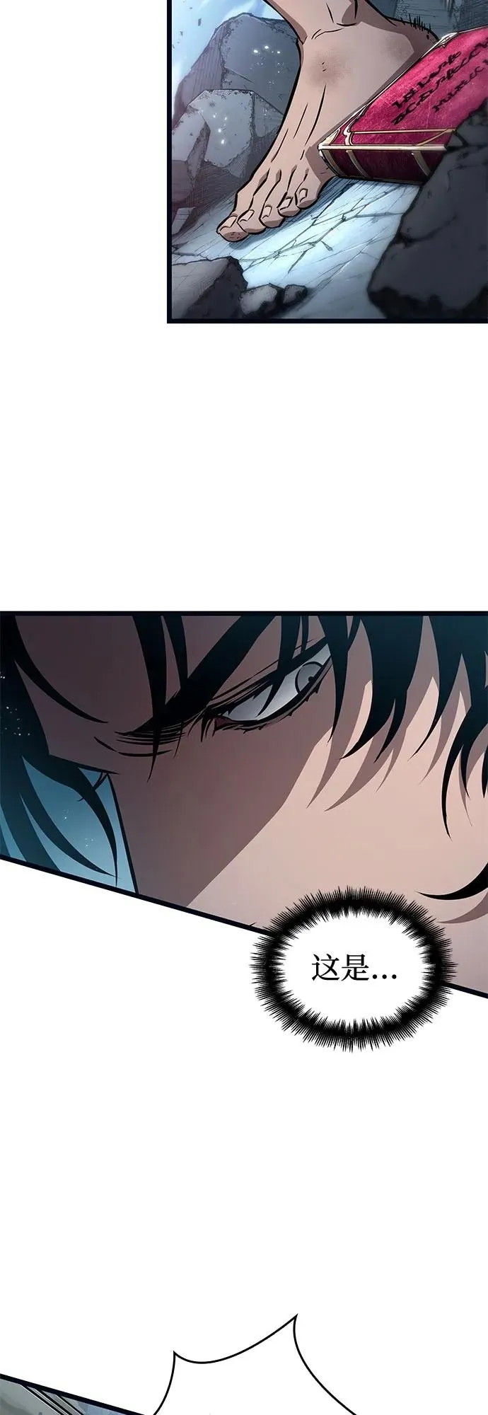 第182话 第50页