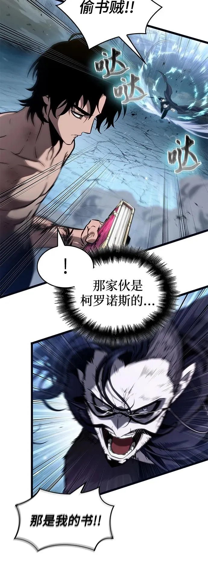 第182话 第51页