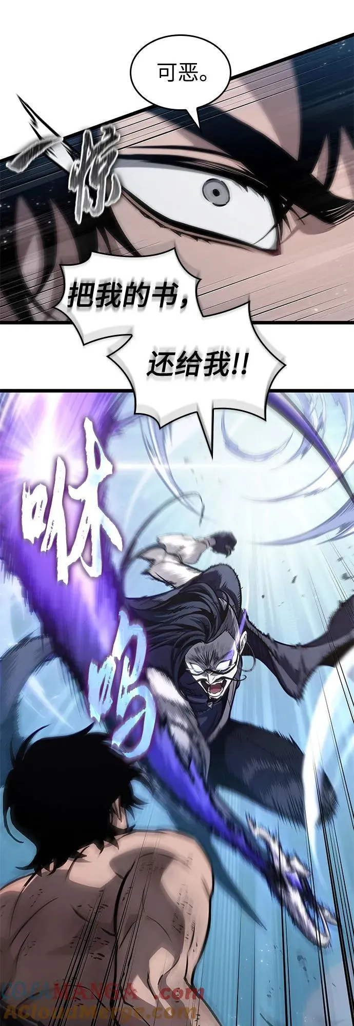 第182话 第55页