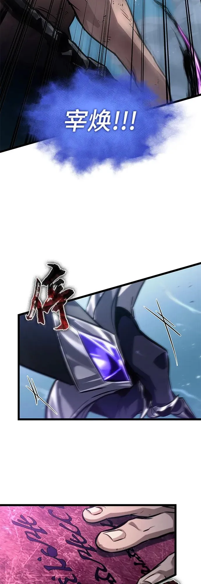第182话 第56页