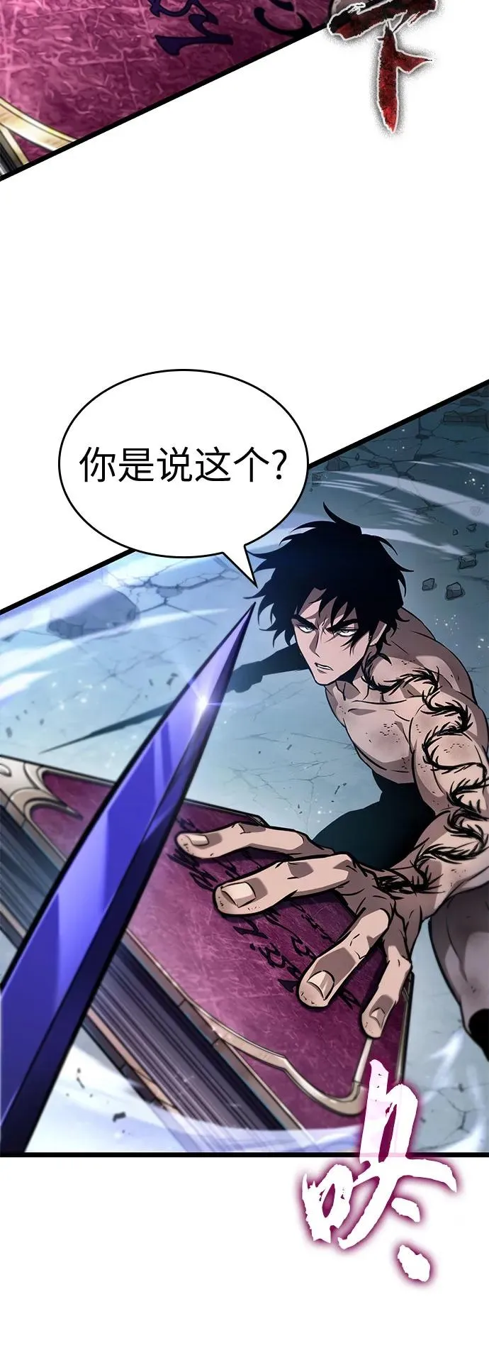 第182话 第57页
