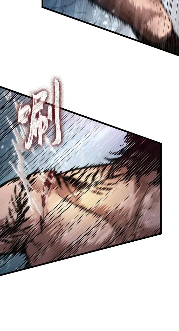 第182话 第60页