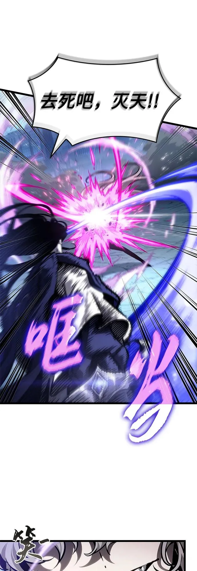 第182话 第62页