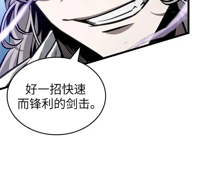 第182话 第63页