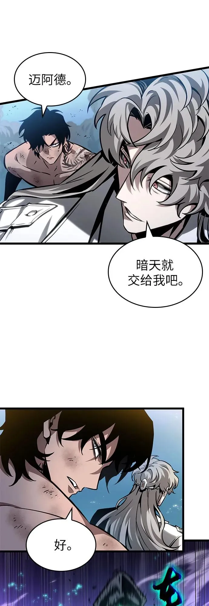 第182话 第65页