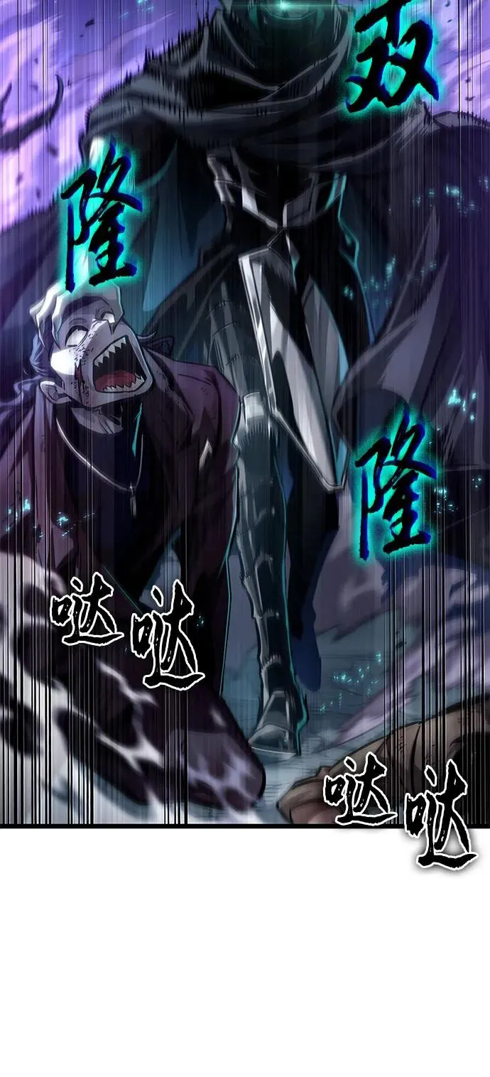 第182话 第66页