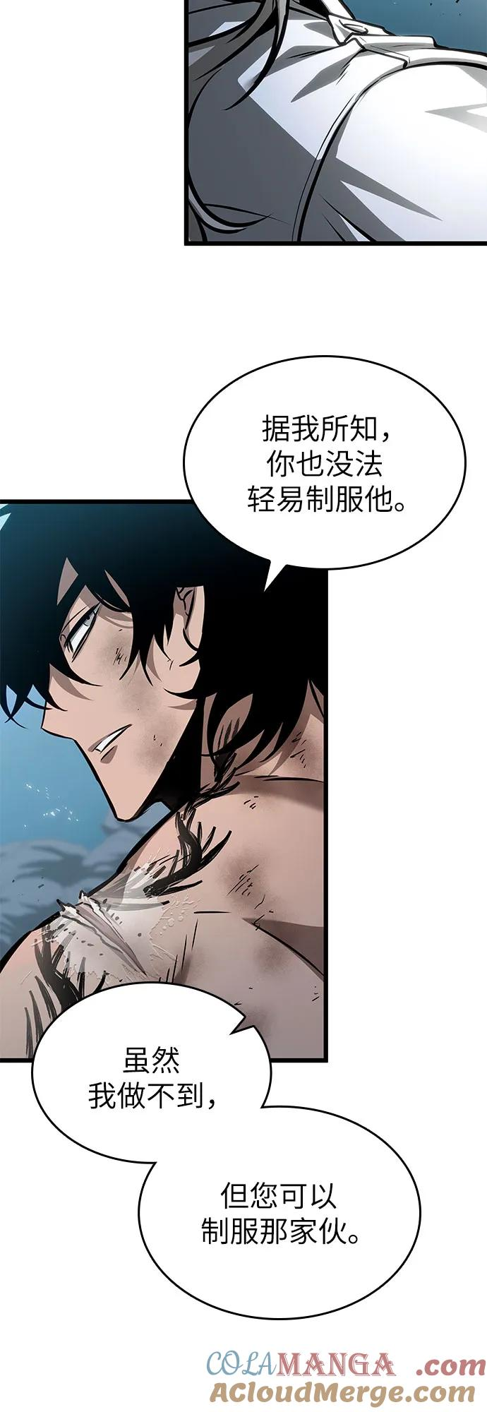 第183话 第4页