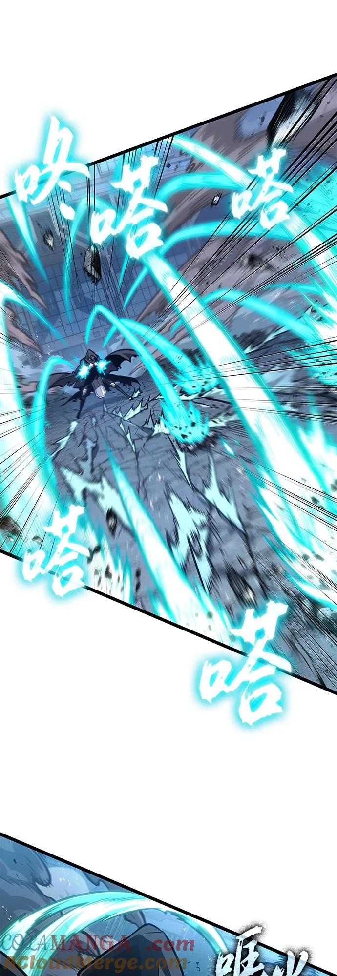 第183话 第7页