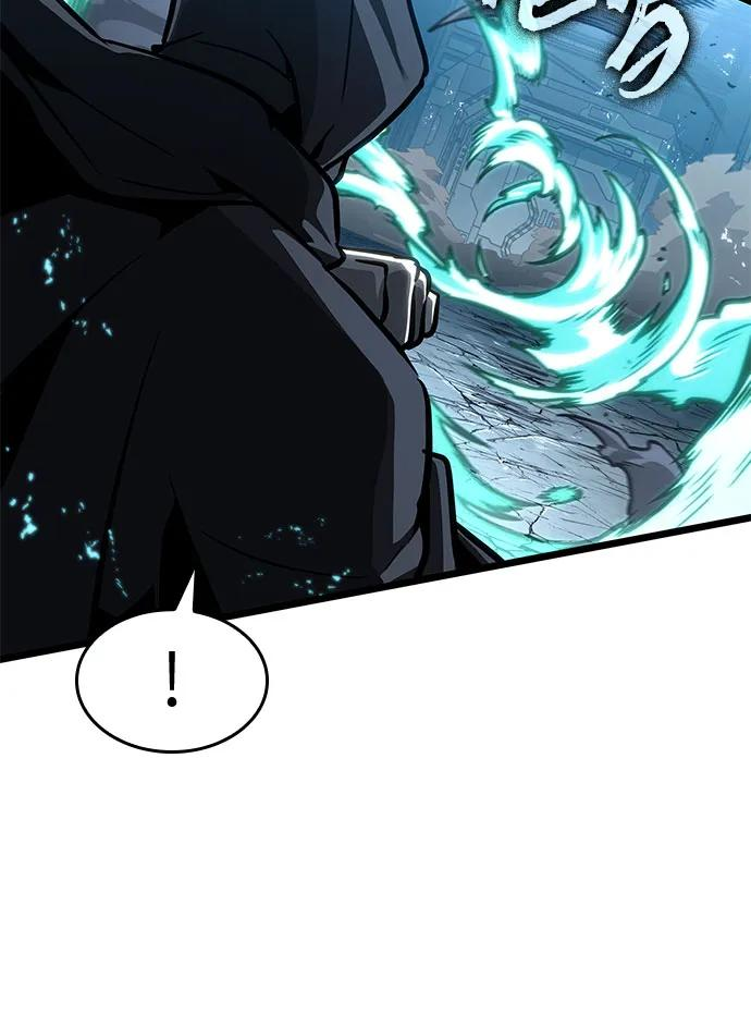 第183话 第8页