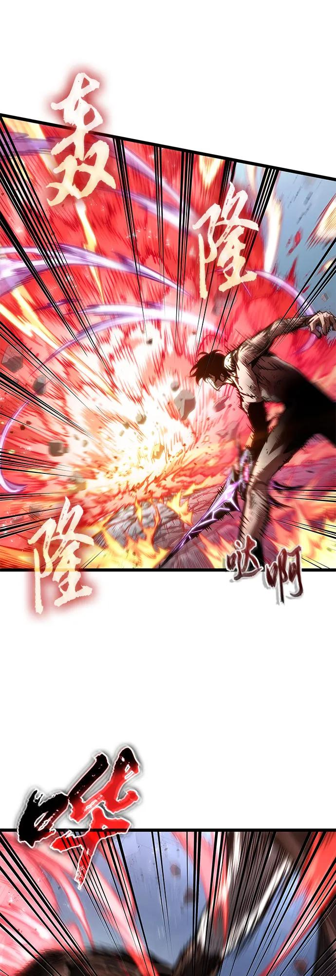 第183话 第12页
