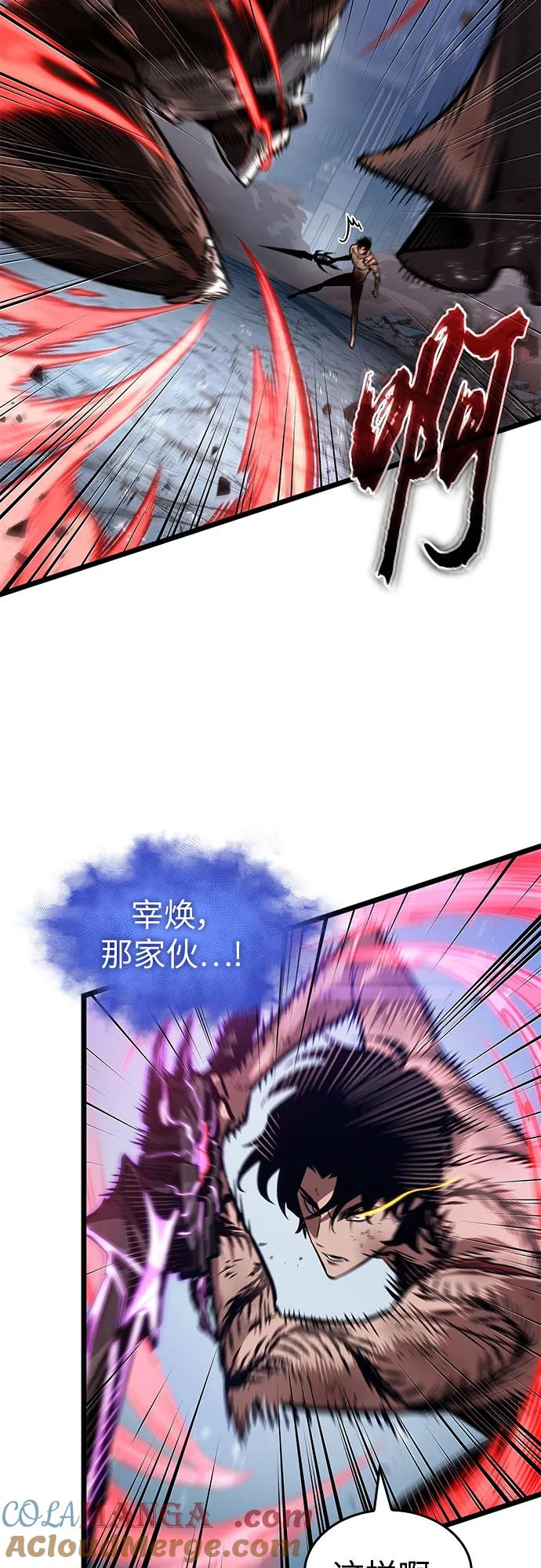 第183话 第13页