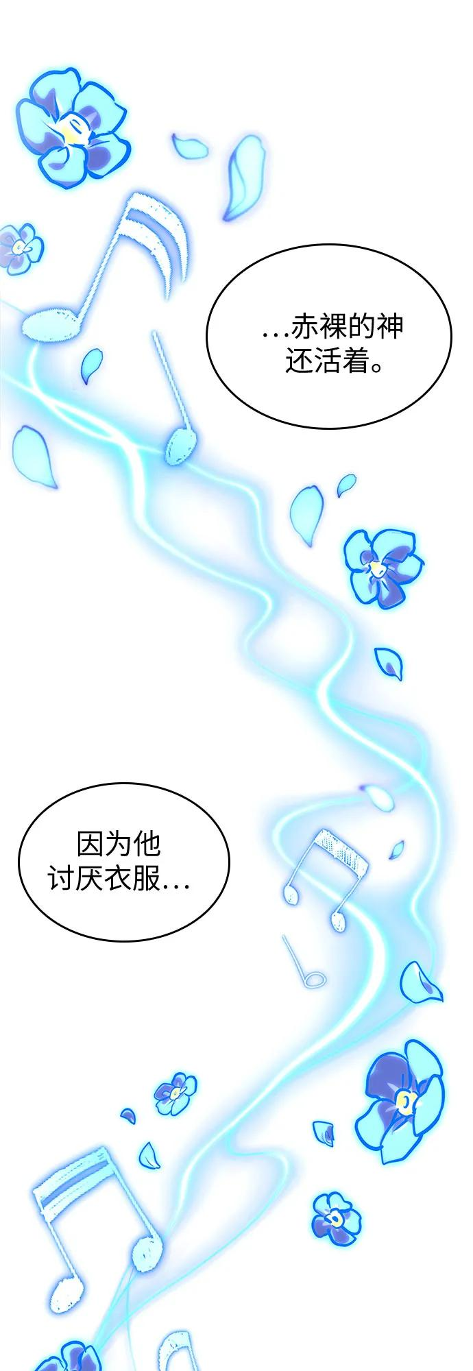第183话 第17页